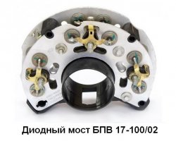 Диодный мост 14В, 100А
