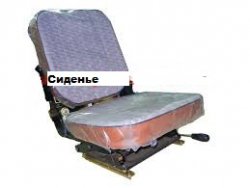 Сиденье водителя ПАЗ (СВ-11.6800010-7)