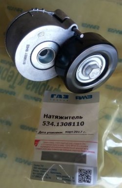 Натяжитель ремня ЯМЗ-534/536